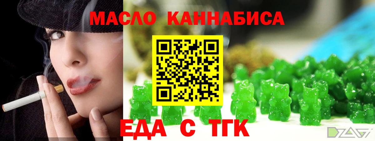Меф МЯУ МЯУ кристаллы  Гашиш  Гашиш  Канабис  COCAIN  Заводоуковск  Вход с VPN 