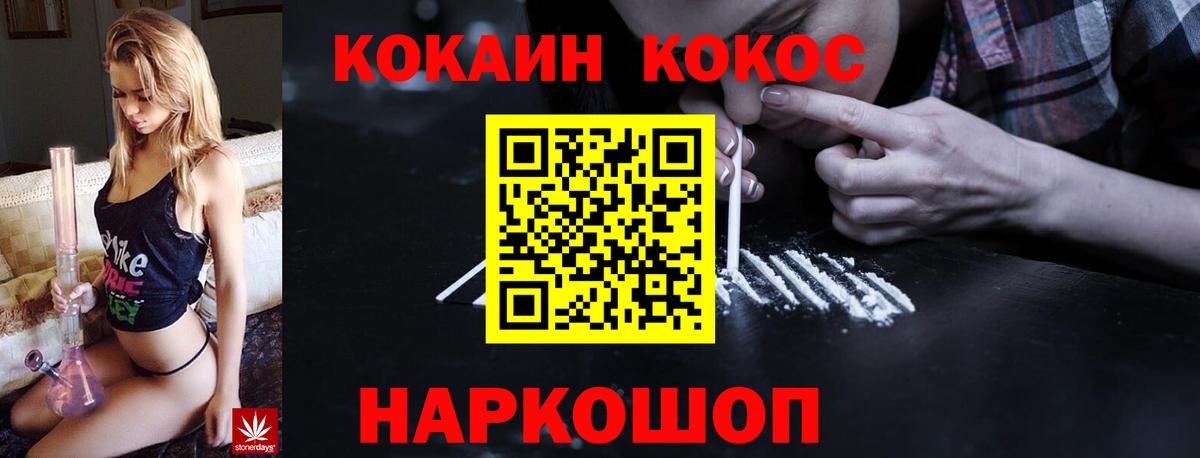КОКАИН VHQ  Кокаин 98%  Вход с VPN  Заводоуковск 