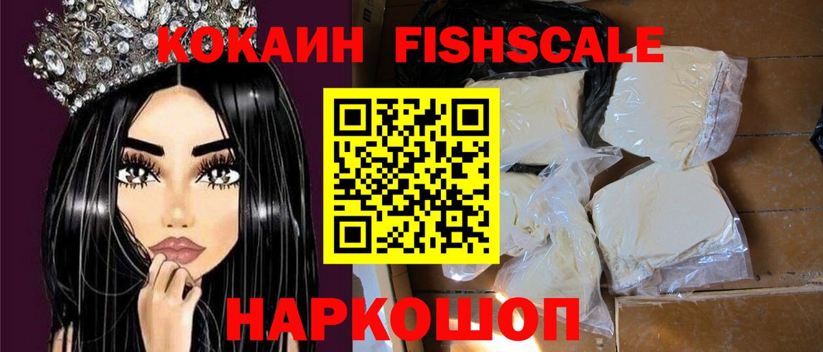 КОКАИН 98% Заводоуковск