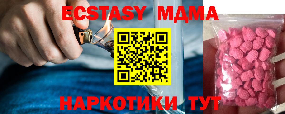 ЭКСТАЗИ Дубай  Экстази  Ecstasy Punisher  Заводоуковск  Вход с VPN 