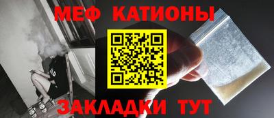 мдпв Беслан