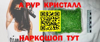 mdpv Моздок