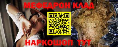 мдпв Беслан