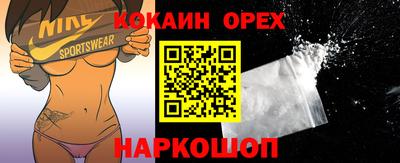 мяу мяу мука Бийск