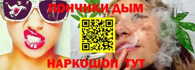 гашишное масло Берёзовский