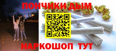 гашишное масло Берёзовский