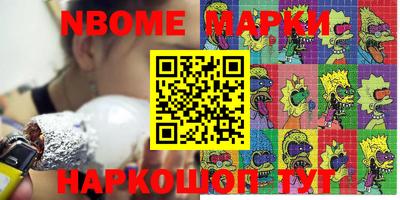 мдпв Беслан