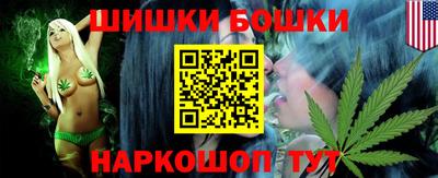 мяу мяу мука Бийск