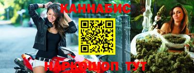 гашишное масло Берёзовский