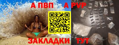 мяу мяу мука Бийск