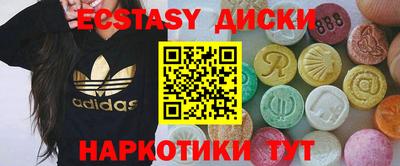 гашишное масло Берёзовский