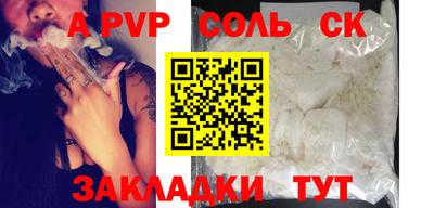 мдпв Беслан