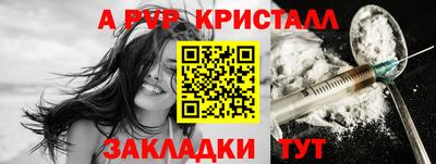 мяу мяу мука Бийск