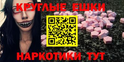 мяу мяу мука Бийск