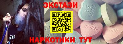 мяу мяу мука Бийск