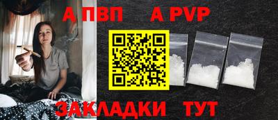 гашишное масло Берёзовский