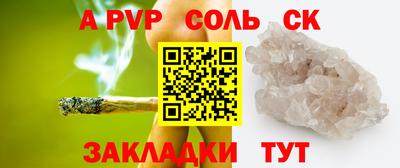 мяу мяу мука Бийск