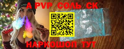 мдпв Беслан