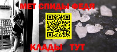 мяу мяу мука Бийск