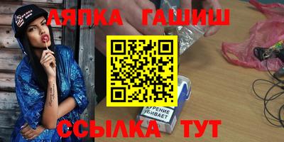 гашишное масло Берёзовский