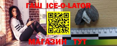 гашишное масло Берёзовский