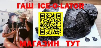 мяу мяу мука Бийск
