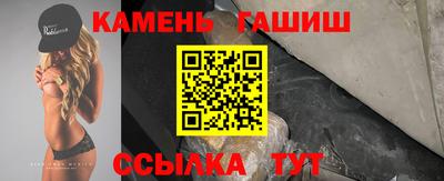 гашишное масло Берёзовский