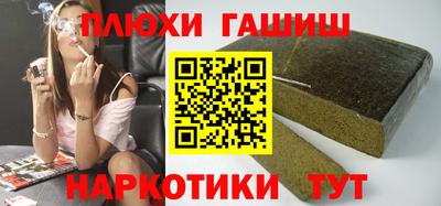 мяу мяу мука Бийск