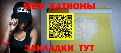 мдпв Беслан