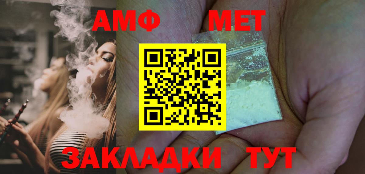  КОКАИН Заводоуковск