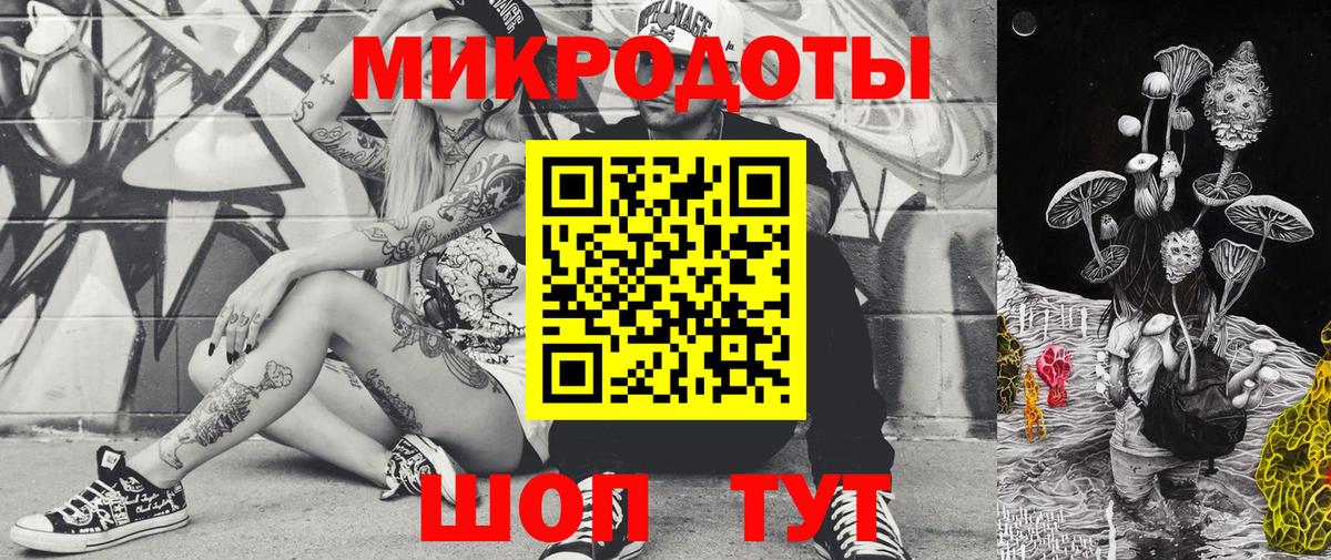 Псилоцибиновые грибы ЛСД Заводоуковск